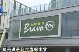 饿了么下单没见货，平台显示已“送达”？图片