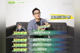 欧豪进组必带这三样？网友：最后这个是音乐人标配图片