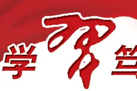 学习笃行丨让圩日文化走进百姓生活图片