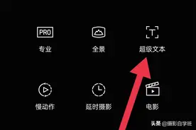 安卓手机更新微信8.0，简单2步搞定，有隐藏摄影功能你要会用图片