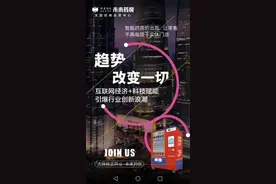 修正药业24小时无人未来智慧药房图片