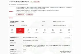 销售不合格迪士尼女王裙 沃尔玛被罚图片