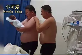 爸爸和舅舅抱新生儿，画面充满喜感，网友：两个猪八戒在看人参果图片
