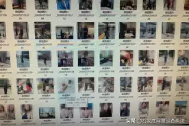 版本升级！骗子冒充“境外美女”，诱骗“比特币”投资图片