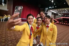 共346个！第46届世界技能大赛中国集训基地名单→图片