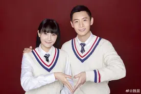 5年恋爱长跑，魏晨官宣结婚，被调侃：又一个“时间管理”大师图片