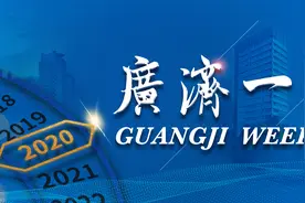 甲状腺结节是良是恶？新科技助力早期判别！| 广济一周图片
