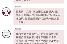 娃娃的洗衣液你真的选对了吗？成都市面15款儿童洗衣液测评来了图片
