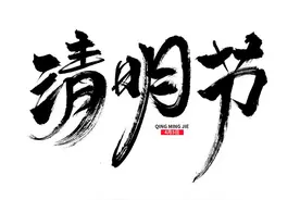 思念父亲（散文）作者：李吉华图片