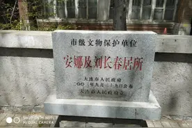 高尔基路郭安娜旧居图片