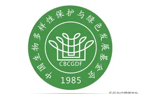 生态学的目的是拯救生物圈，保护人类——纪念生态学家陈昌笃先生图片