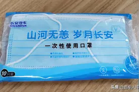 全网首发：汽车厂商口罩横评图片