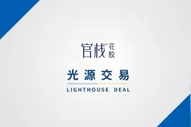 获亿元融资，官栈构建新一代中式滋补消费品牌图片