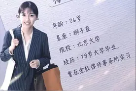 北大美女博士梅桢“翻车”，高考分数仅400多分，外籍身份惹争议图片