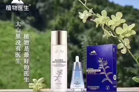 植物医生神仙水图片