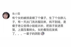 谈一谈你曾经看到过的某个细思极恐的小故事图片