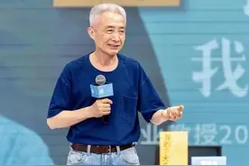 网红教授：官二代娶李清照，算是倒了八辈子霉，被老婆压得死死的图片