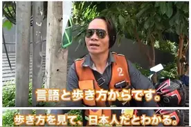 如何一眼辨认中日韩三国人？图片