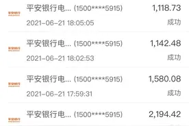 兄弟们 网贷终于还完 成功上岸了图片