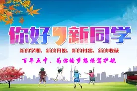 2021年度太原五中青年路校区初一新生入学日程安排图片