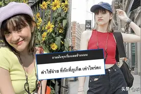 泰国女星自美回国 公开普吉隔离费用图片