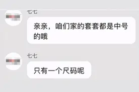 通过性生活传播的疾病有哪些？常见的有8种，观念开放的人要当心图片