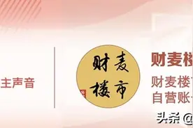 均价3.3W！实探徐州最牛豪宅，一年总价涨了200多万图片