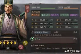 三国志战略版的“毒王”程昱，还可以转型做个无敌药包图片