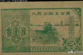 人民公社沉浮录——你可能不了解的灵寿（61）图片