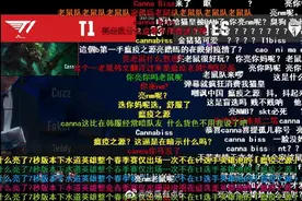 打破禁赛传闻，长毛管泽元相继回归解说台：想不到吧我又回来啦图片