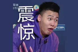 CBA表情帝？鬼马赵睿的表情包合集图片