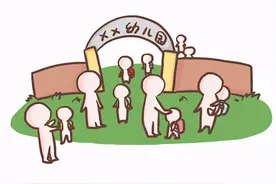 只剩半年了！孩子入园准备，你做好了吗？图片
