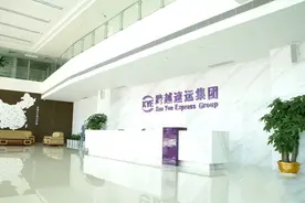 “偷师”顺丰，这家快递迅速崛起，请吴京代言，公司估值200亿图片