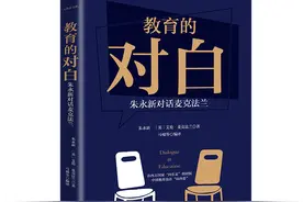 麦克法兰 的童年生活图片