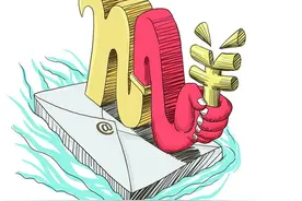 只因“m”“n”不分，外贸公司损失百万！企业公司须警惕这类高仿电子邮箱图片