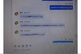 形同虚设！？游戏平台随便输入身份证号就能完成实名认证？图片