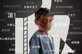 京城老徐言论发酵的背后，我们应该思考些什么？图片
