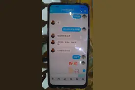 女子遇到“意中人”，说好一起赚钱，结果让她欲哭无泪！图片