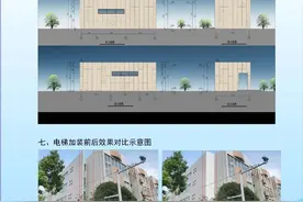 南京市鼓楼区第二十九中学高中部卫生间新建和电梯加装工程规划设计方案批前公示图片