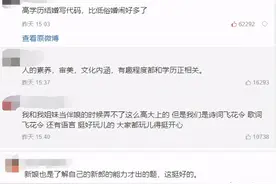 清华博士接亲，被要求现场写代码！网友：这比低俗婚闹好多了图片