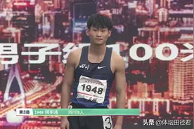 20秒67，中国短跑00后天才伤愈满血回归 全运有望与苏炳添同场竞技图片