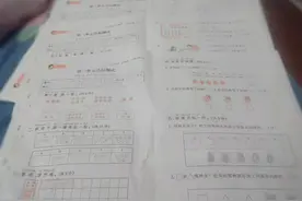 写给大宝的信——记第一次考试图片
