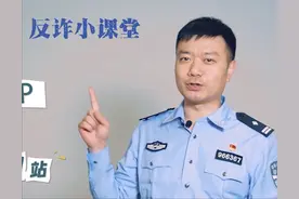 “剁手”可以，但别“瞎”！防城港警方教您如何正确开启“双十一”购物狂欢模式图片