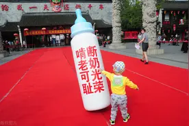 “隐形啃老”累坏老夫妻，海淀法院判决这对夫妻搬离父母的家图片