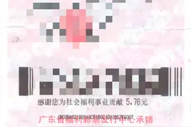 中山彩民喜欢“猜单双”，击中双色球1025万大奖图片