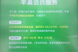 为什么快递公司那么喜欢把快递放丰巢？图片