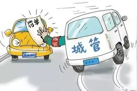 关于漯河城管“贴条”，最新消息来了！图片