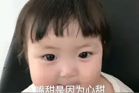 表情包：嘴甜是因为心甜，心甜是因为你在心里图片