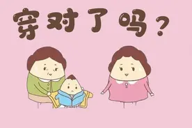 早晚温差大，聪明妈妈这么给娃穿~不发烧也不感冒图片