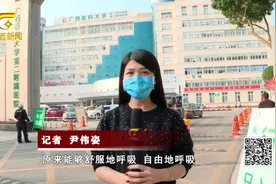 必备！口罩戴久了憋得慌 这几个简单呼吸操动作提高你的肺功能图片